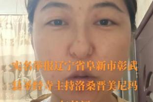 撑得住吗？屡遭打击！内马尔今年被巴黎清洗+重伤+与女友分手